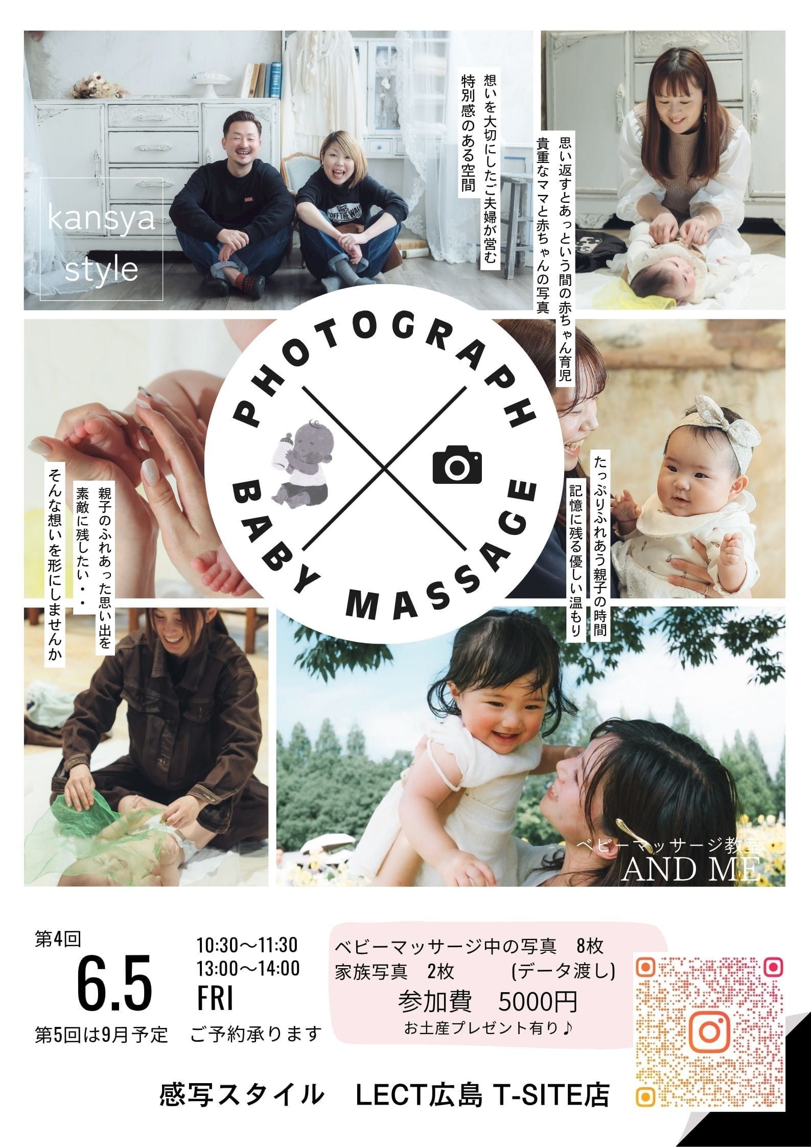 施工イメージ 9